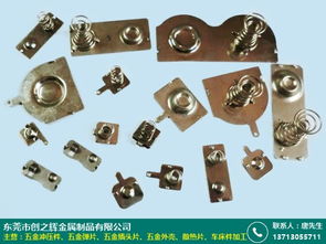 陽江電池五金彈片 技術(shù)一流 物超所值 創(chuàng)之輝金屬