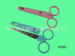 陽江市江城區(qū)燁成五金加工廠