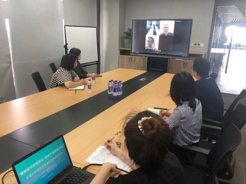 科技成果云端尋，技術(shù)交流線上牽