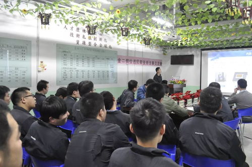 金加二廠技術改善報告交流會 凝聚智慧，共促發(fā)展