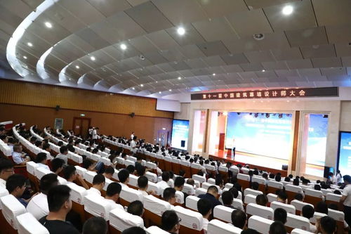 技術創(chuàng)新引領未來 第十一屆中國建筑幕墻設計師大會暨首屆中國幕墻精品工程技術交流會今日隆重開幕