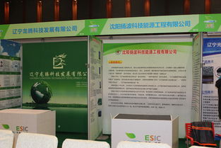 沈陽節(jié)能新技術產品交流推介大會暨節(jié)能創(chuàng)新論壇即將啟幕 前沿技術與產業(yè)應用亮點前瞻